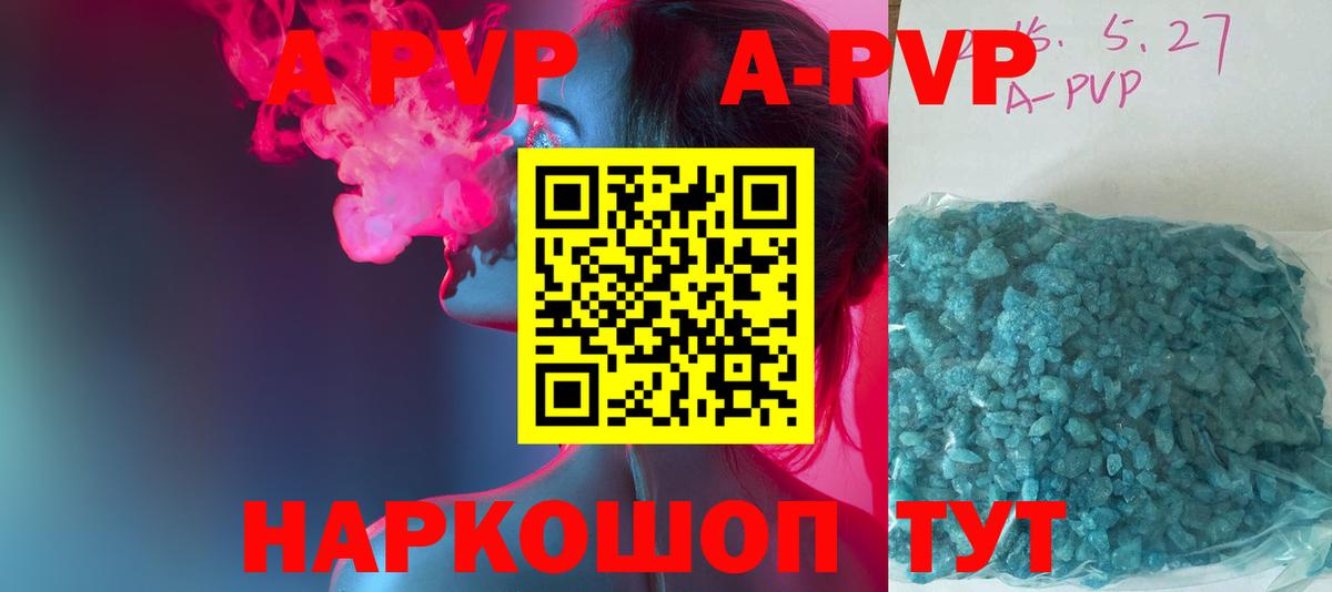 Alfa_PVP крисы CK Вятские Поляны