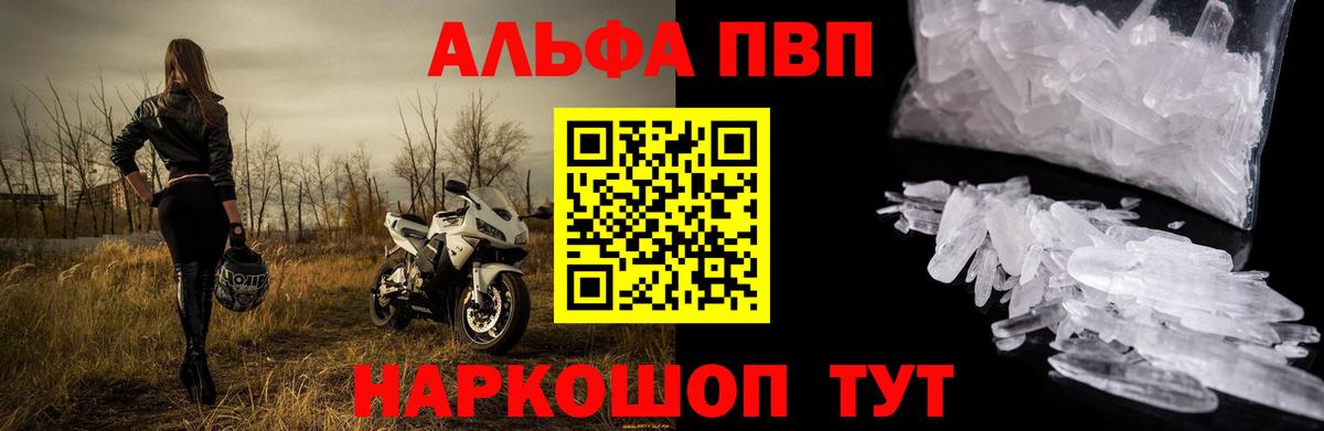 Канабис Вятские Поляны
