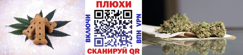 купить наркотики сайты  Вятские Поляны  Печенье с ТГК марихуана 