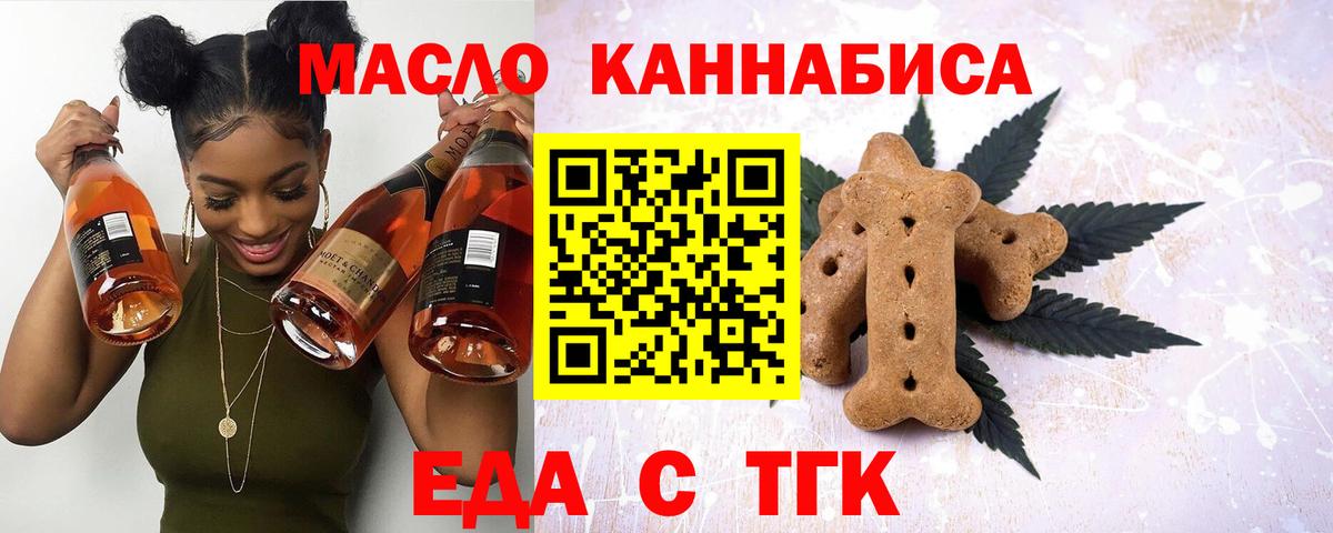 Цена  СОЛЬ CK  КОКАИН  Каннабис  Мяу-Мяу  Вятские Поляны  Вход с VPN  МАРИХУАНА  Меф 