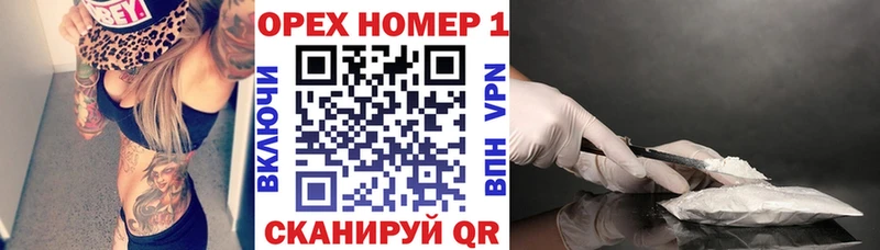 КОКАИН 97% Вятские Поляны