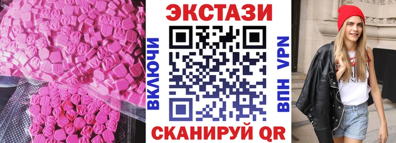 Ecstasy таблы  это наркотические препараты  Вятские Поляны 