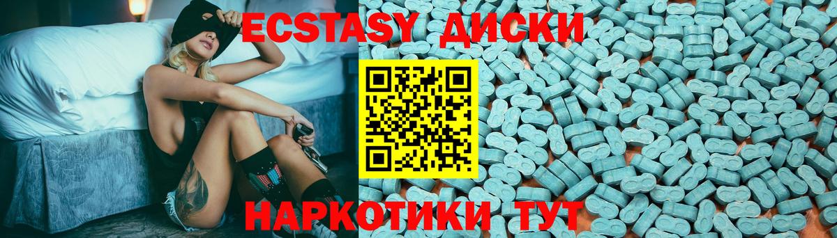 Ecstasy  мега зеркало  Ecstasy VHQ  Вятские Поляны 