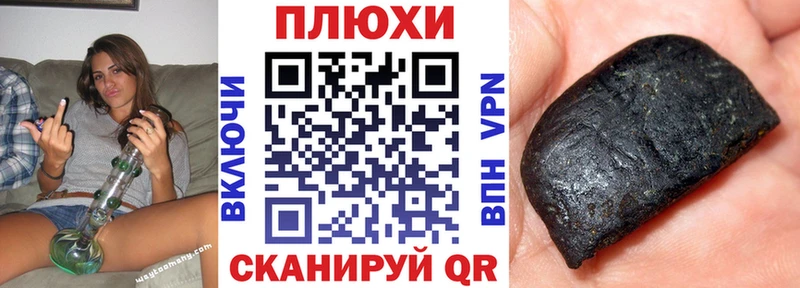 где найти   Вятские Поляны  Гашиш hashish 