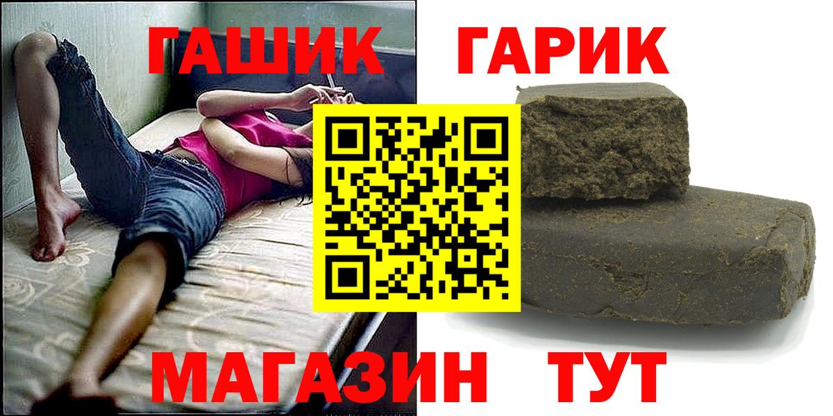 ГАШИШ ice o lator  Вход с VPN  Гашиш  Вятские Поляны  Гашиш Ice-O-Lator 