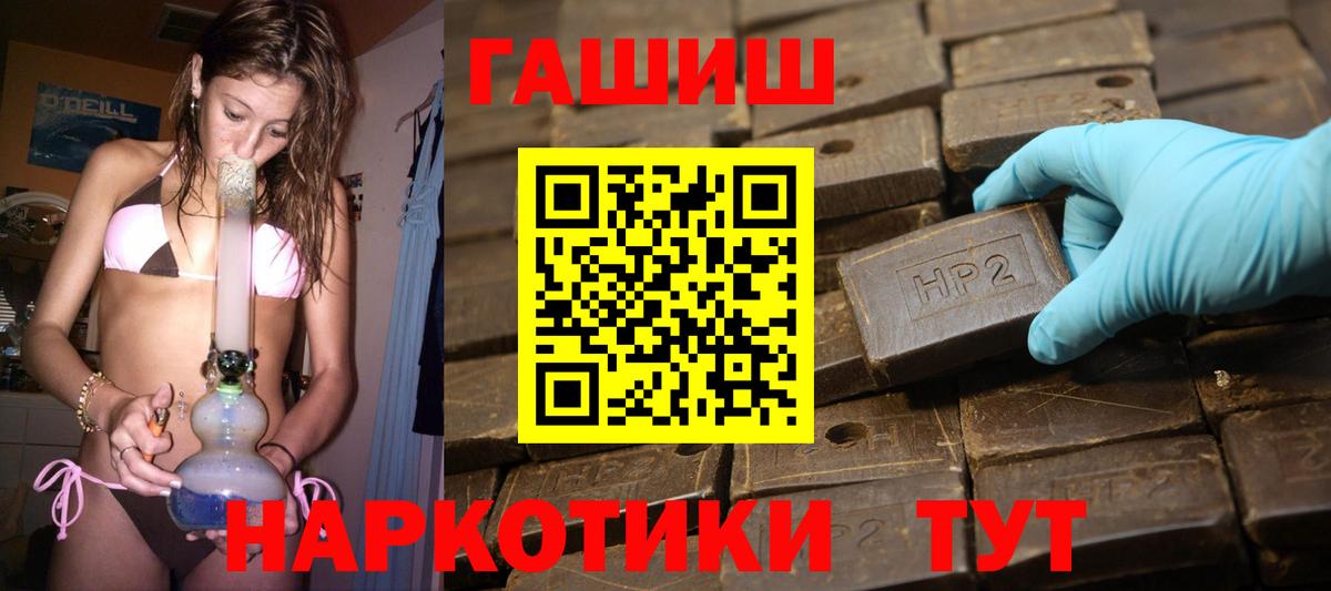 Гашиш ice o lator Вятские Поляны