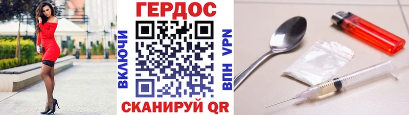 Героин гречка  наркота  Вятские Поляны 