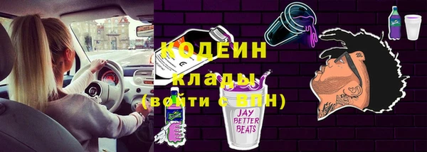 мефедрон Белоозёрский