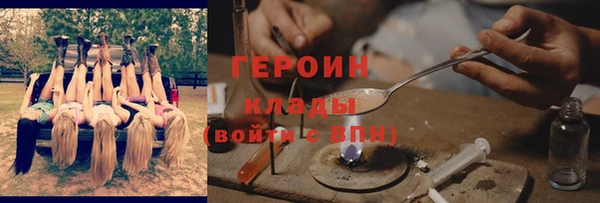 spice Беломорск