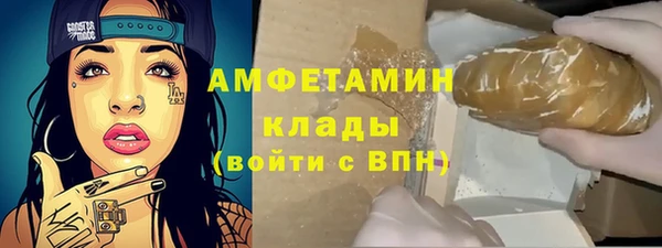 spice Беломорск