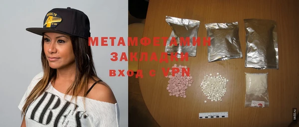 мефедрон Белоозёрский