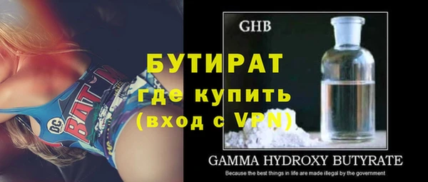 ALPHA PVP Белокуриха