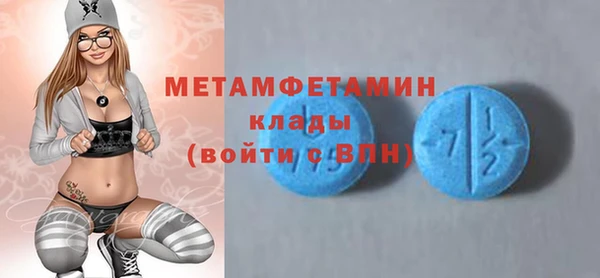 мефедрон Белоозёрский