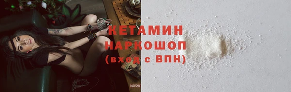 мефедрон Белоозёрский