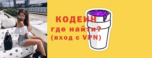 ALPHA PVP Белокуриха