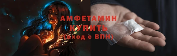 ALPHA PVP Белокуриха