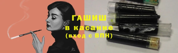 ALPHA PVP Белокуриха