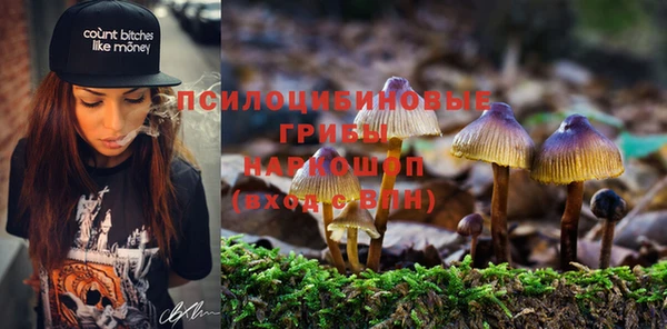 мефедрон Белоозёрский