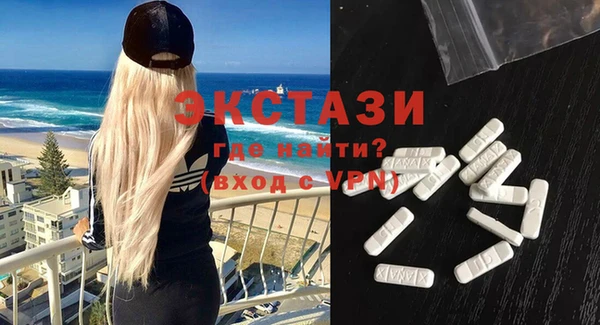 spice Беломорск