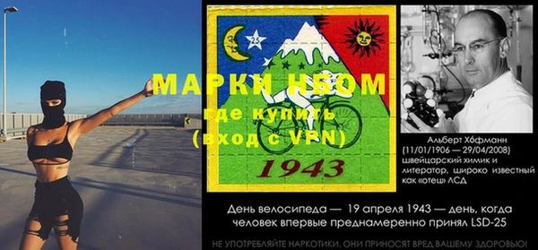 мефедрон Белоозёрский