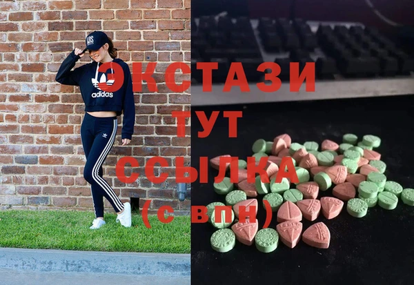 мефедрон Белоозёрский