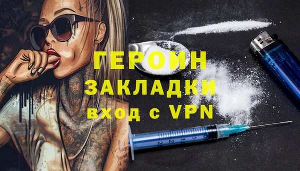 альфа пвп VHQ Белоозёрский