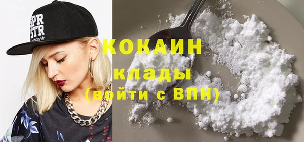 мефедрон Белоозёрский