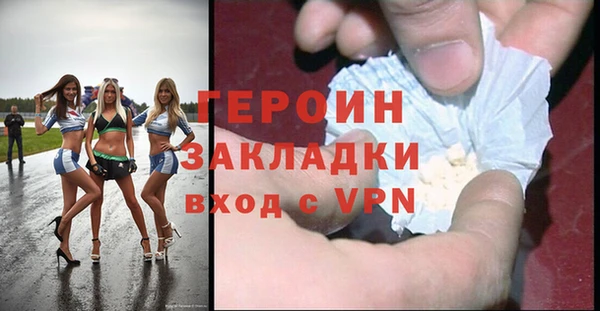 мефедрон Белоозёрский