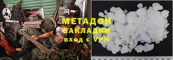 ALPHA PVP Белокуриха