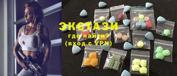 ALPHA PVP Белокуриха