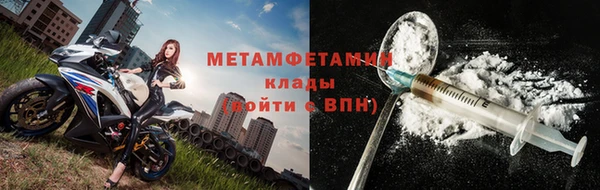 мефедрон Белоозёрский