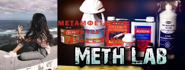 мефедрон Белоозёрский