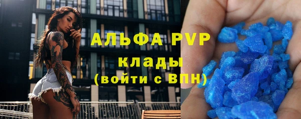 spice Беломорск