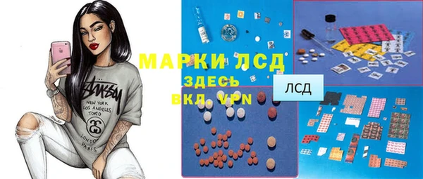 мефедрон Белоозёрский