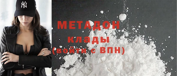 ALPHA PVP Белокуриха