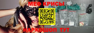 винт Бузулук