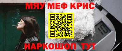 стафф Бугуруслан