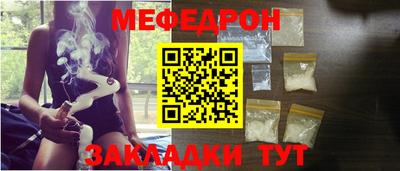 бутират Бугуруслан