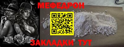 а пвп мука Абакан