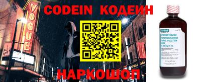 мяу мяу кристалл Будённовск