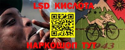 мяу мяу кристалл Будённовск