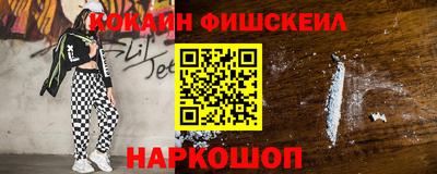 бутират Бугуруслан