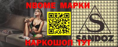 стафф Бугуруслан