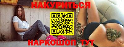 мяу мяу кристалл Будённовск