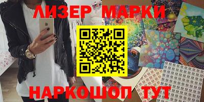 мяу мяу кристалл Будённовск