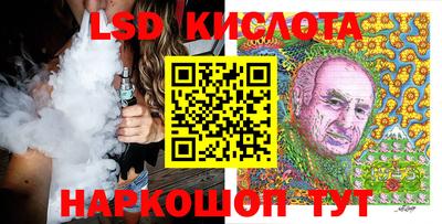 стафф Бугуруслан