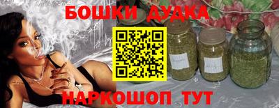 бутират Бугуруслан