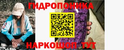 бутират Бугуруслан