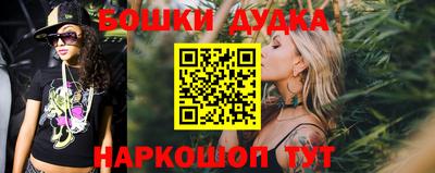 ешки Будённовск