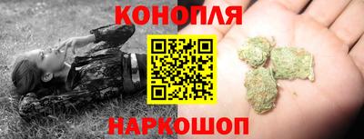 бутират Бугуруслан